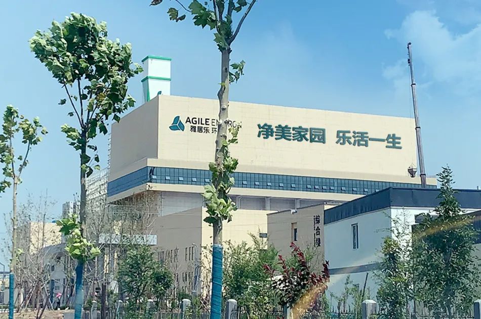 垃圾分類“十四五”規(guī)劃出臺，雅居樂環(huán)保集團持續(xù)精耕焚燒發(fā)電2.jpg